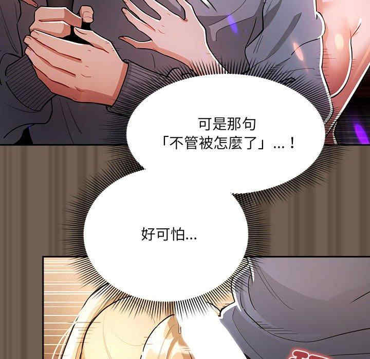 疫情期间的家教生活/疫情下的家教生活