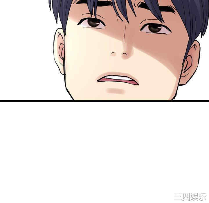 当初恋变成继母/重逢的初恋是继母