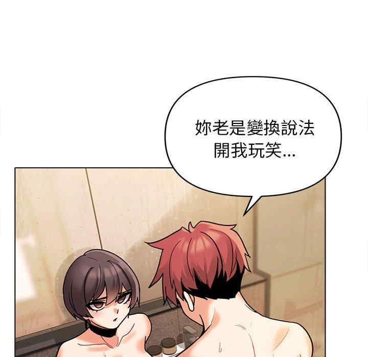 大学生活就从社团开始