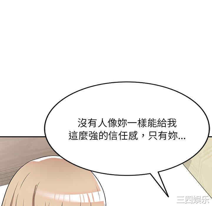 掠夺的滋味/沉重的契约