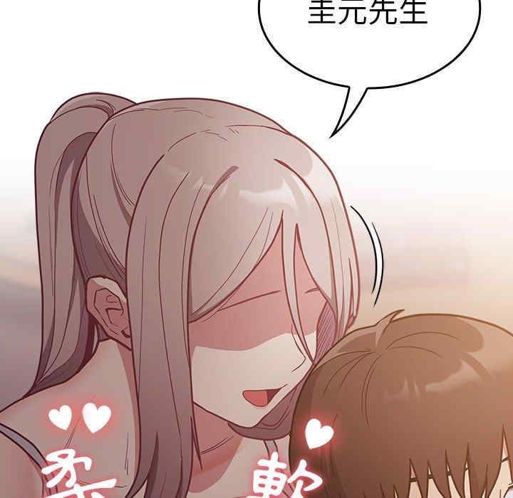 不请自来的未婚妻/陌生的未婚妻