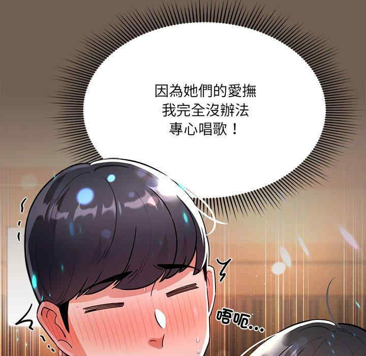 疫情期间的家教生活/疫情下的家教生活