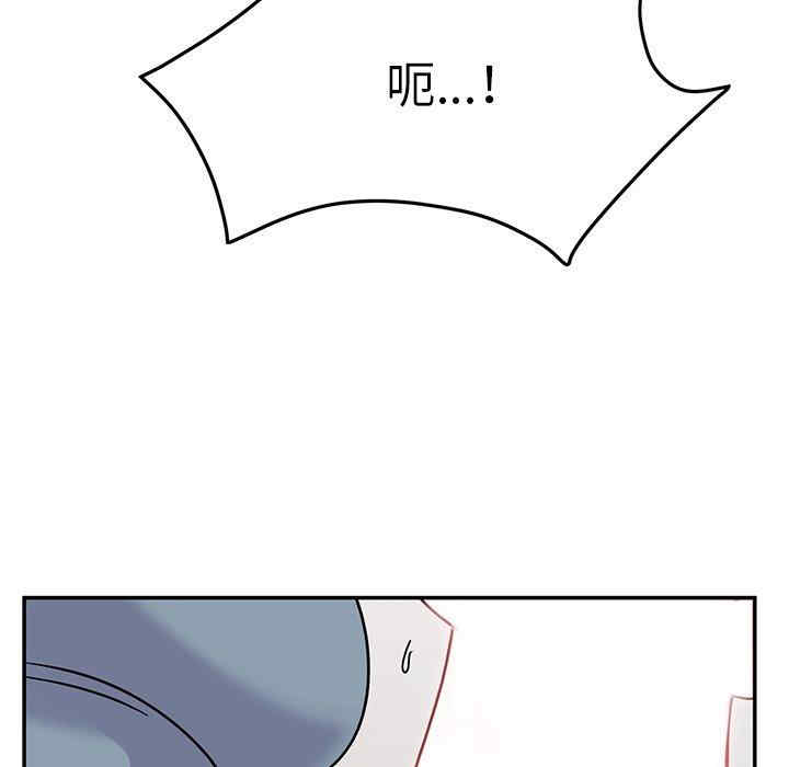 顽皮少女敏儿/顽皮女孩敏儿