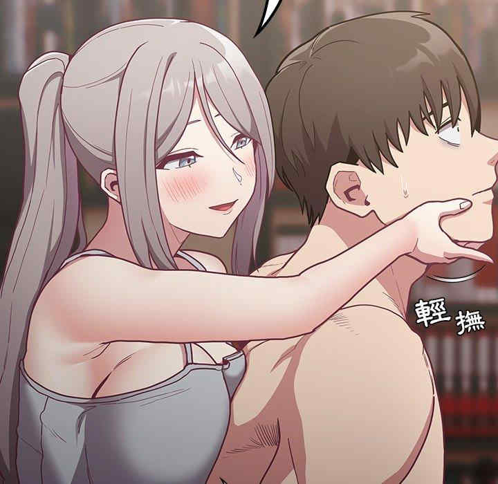 不请自来的未婚妻/陌生的未婚妻