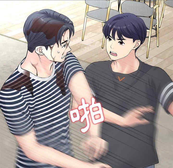 当初恋变成继母/重逢的初恋是继母