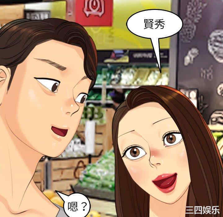 现成老爸/上门老爸