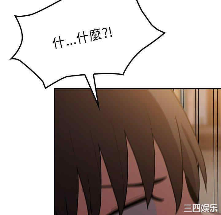 不请自来的未婚妻/陌生的未婚妻