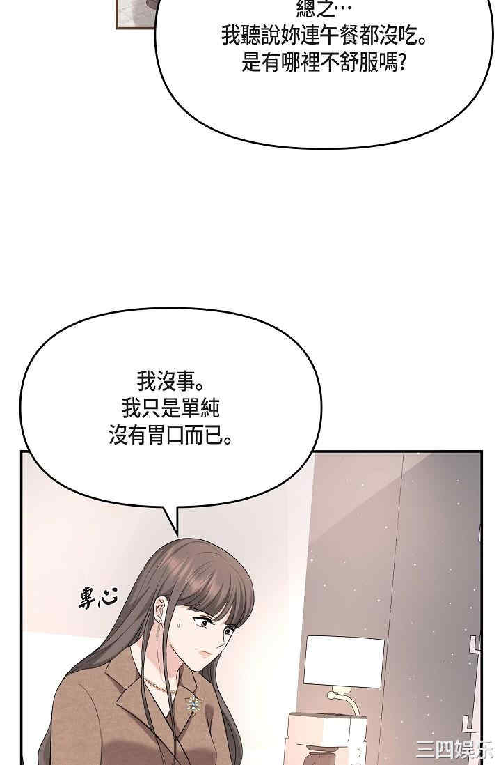 可疑的代表