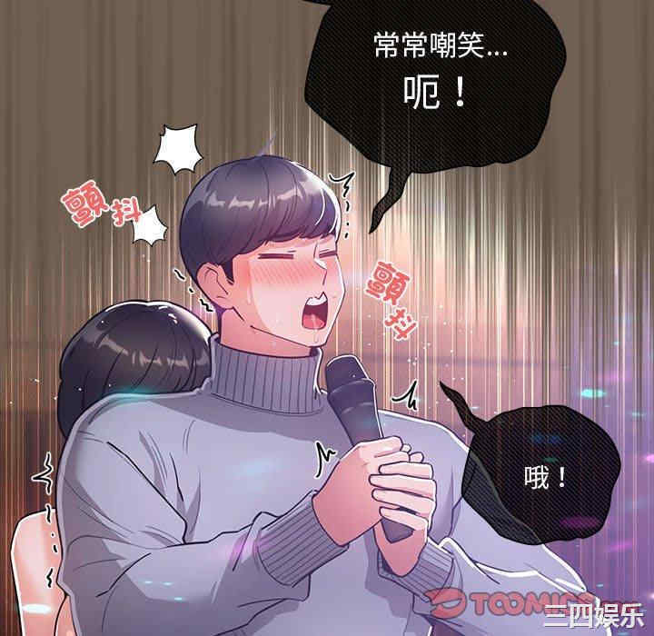 疫情期间的家教生活/疫情下的家教生活