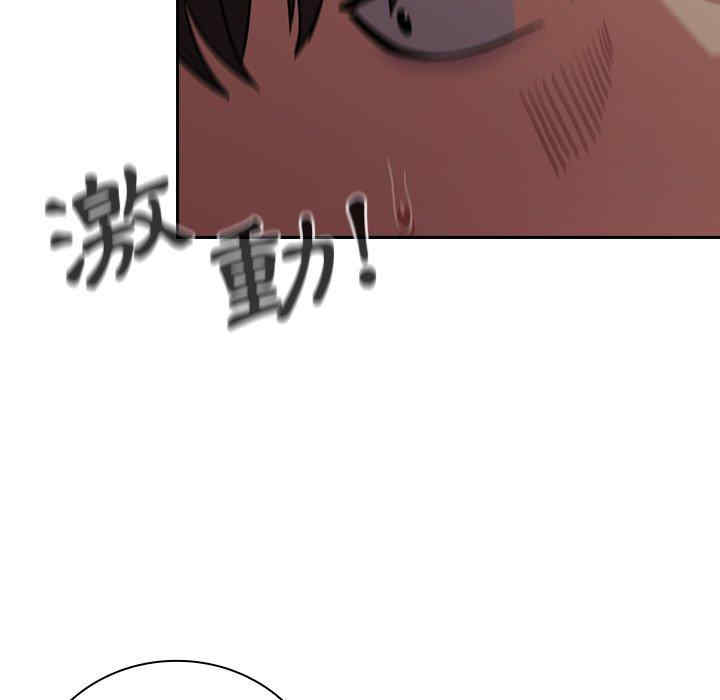 不请自来的未婚妻/陌生的未婚妻