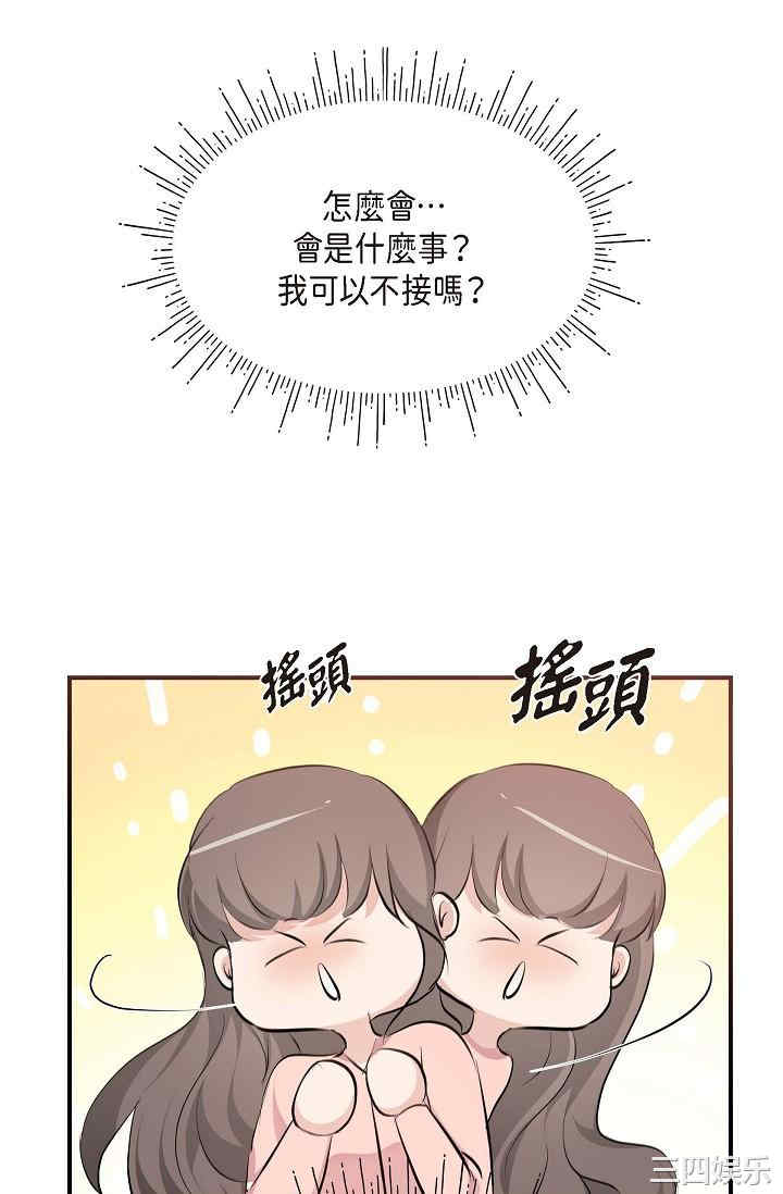 可疑的代表