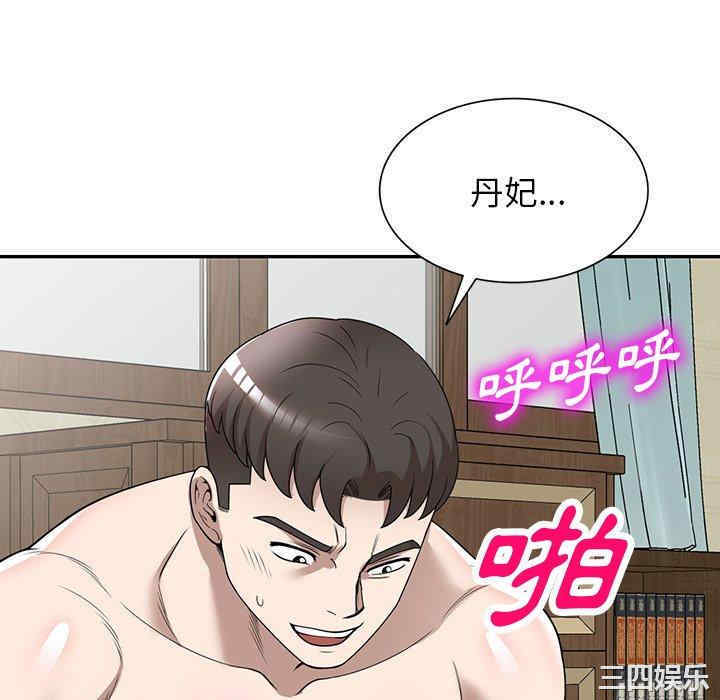 掠夺的滋味/沉重的契约