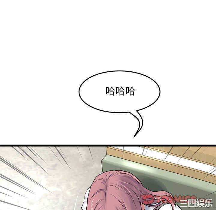 当初恋变成继母/重逢的初恋是继母