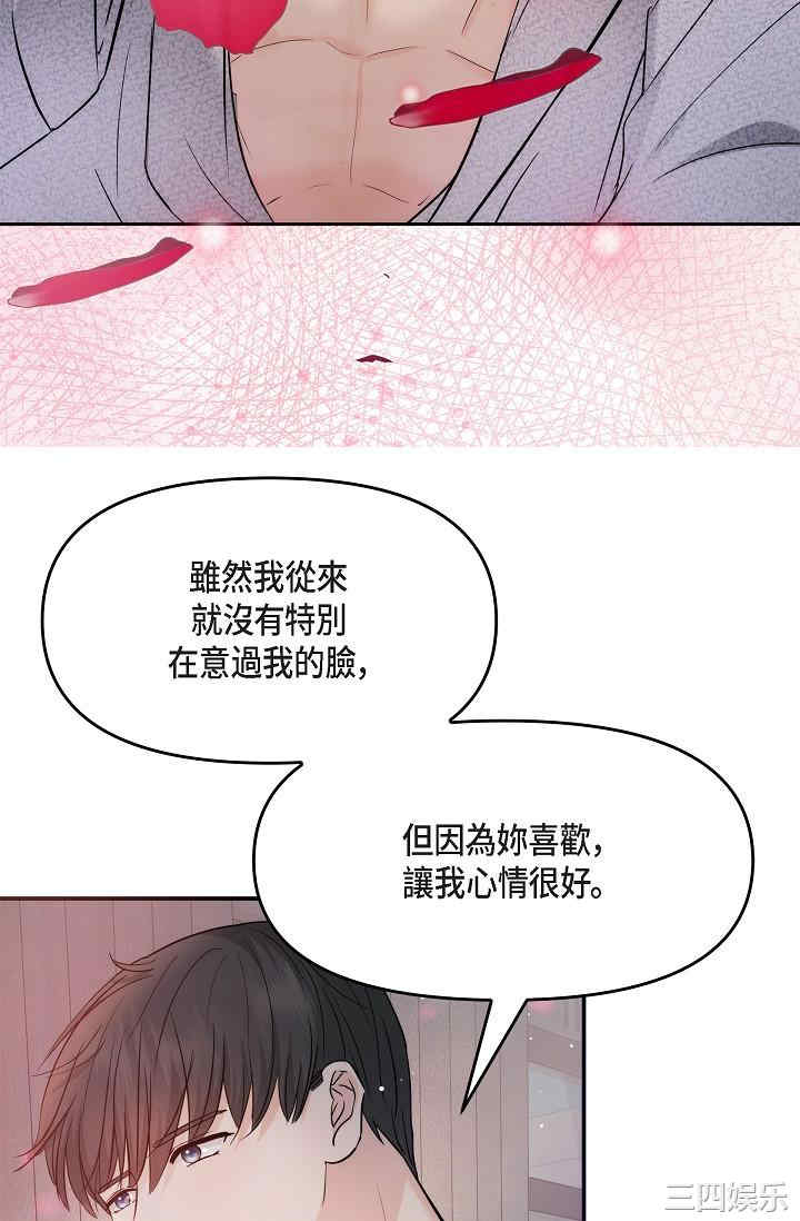 可疑的代表