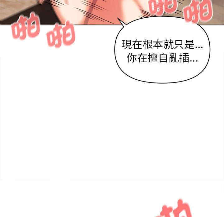 大学生活就从社团开始