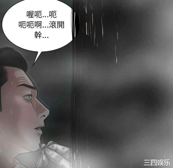 女性友人/换友派对