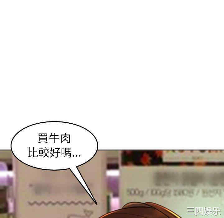 现成老爸/上门老爸