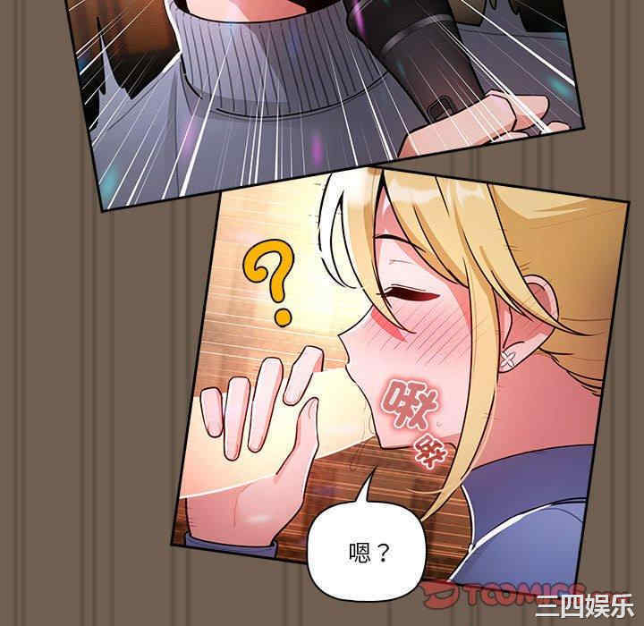 疫情期间的家教生活/疫情下的家教生活