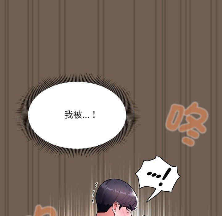 疫情期间的家教生活/疫情下的家教生活