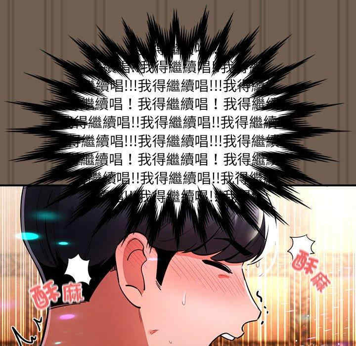 疫情期间的家教生活/疫情下的家教生活