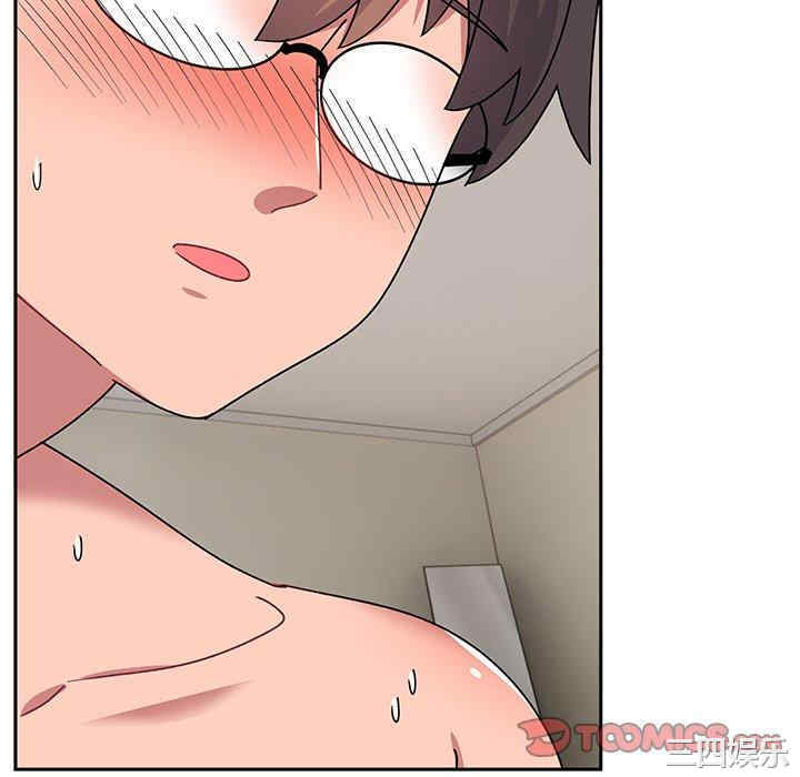 顽皮少女敏儿/顽皮女孩敏儿