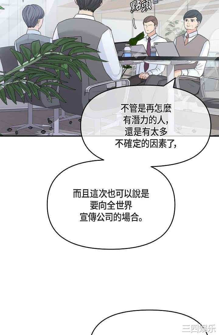 可疑的代表