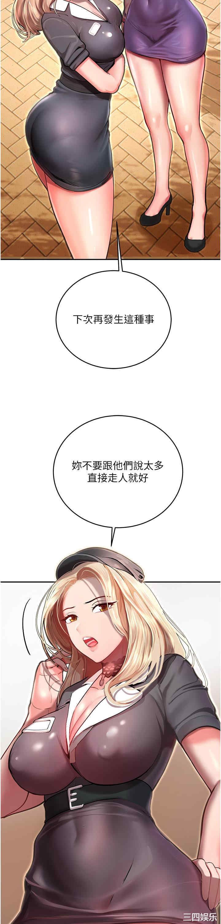 命运湿乐园