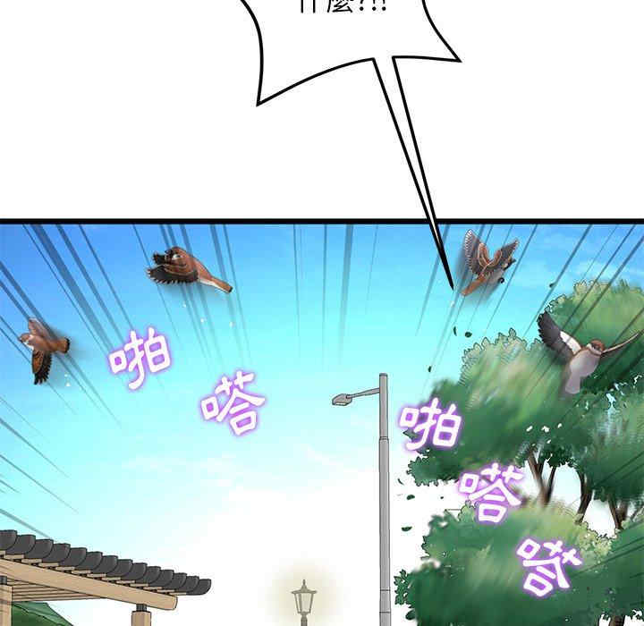 当初恋变成继母/重逢的初恋是继母