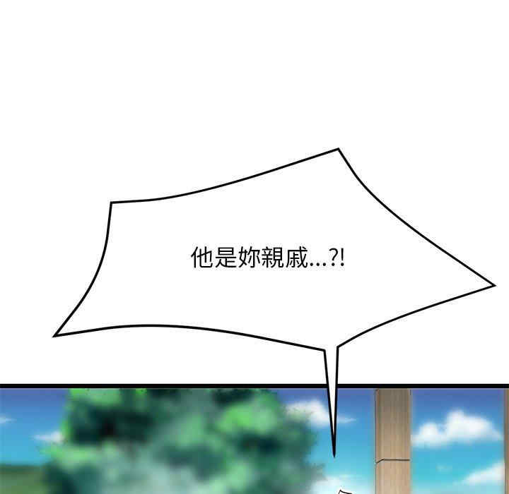 当初恋变成继母/重逢的初恋是继母