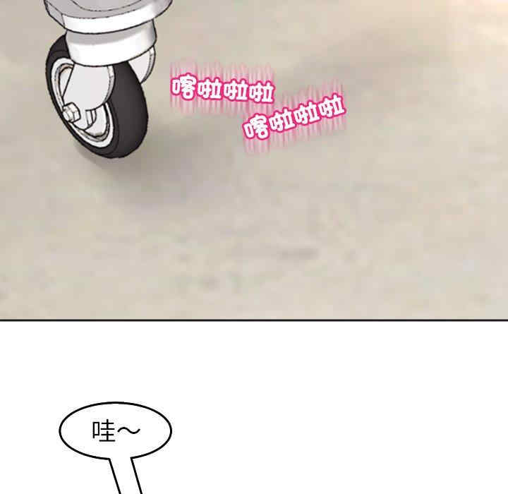 现成老爸/上门老爸