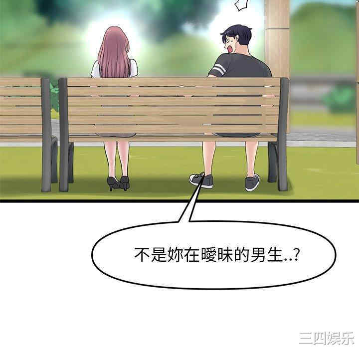 当初恋变成继母/重逢的初恋是继母