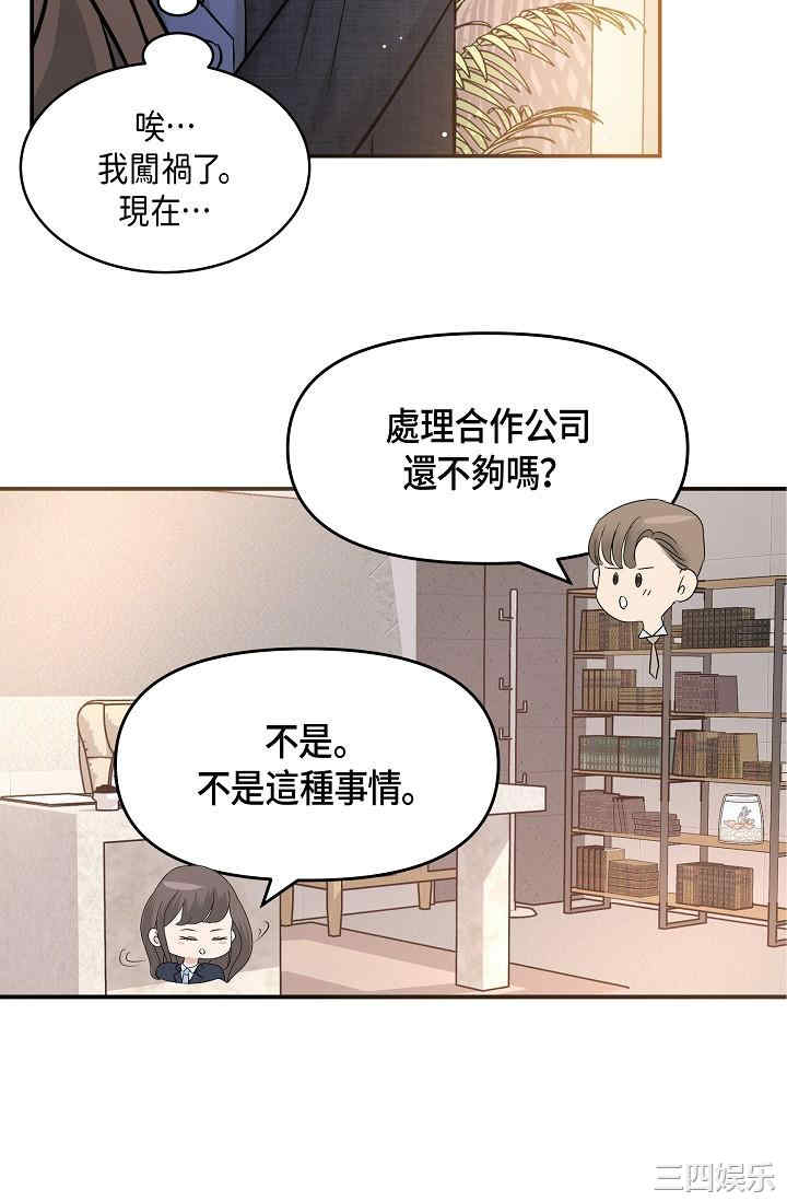 可疑的代表