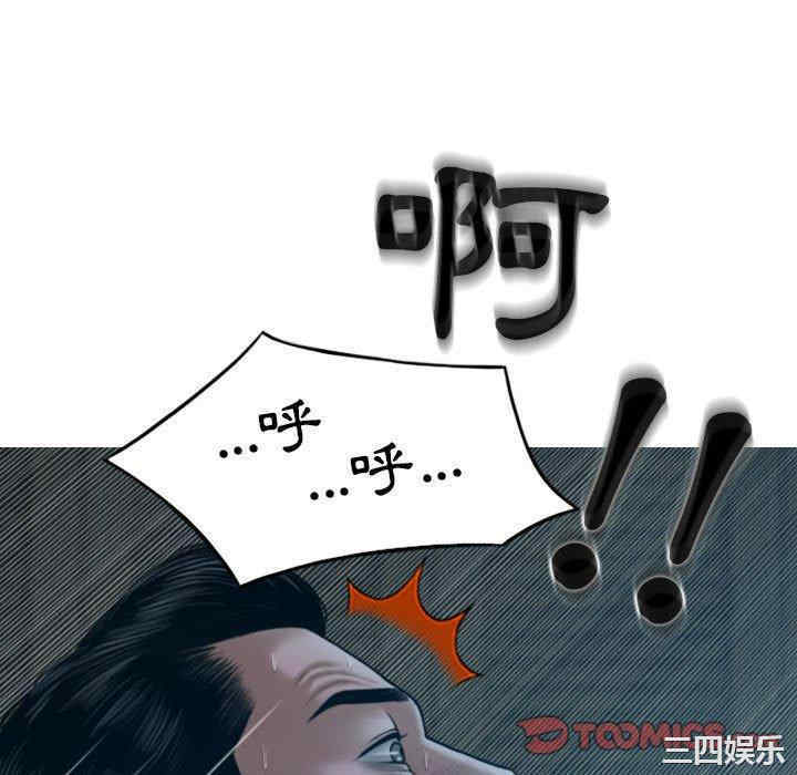 女性友人/换友派对