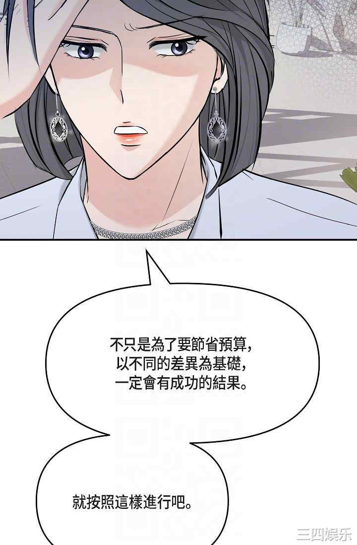 可疑的代表