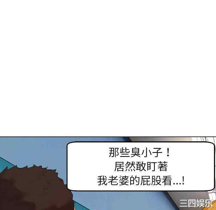 现成老爸/上门老爸