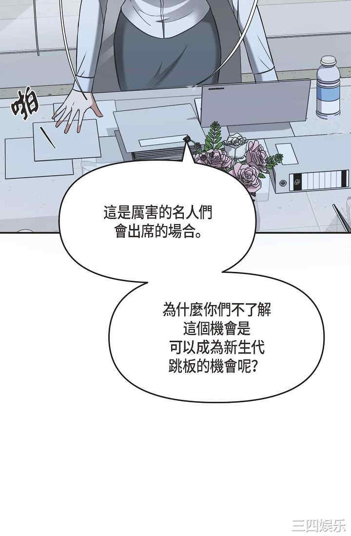 可疑的代表