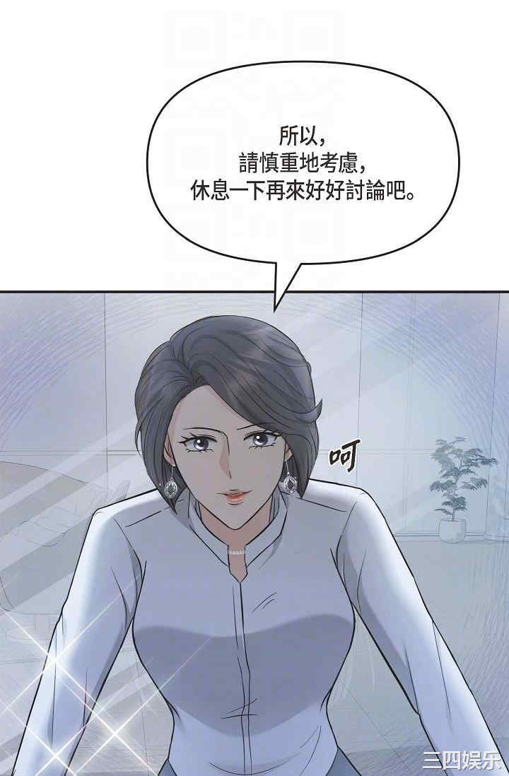可疑的代表
