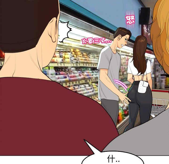 现成老爸/上门老爸