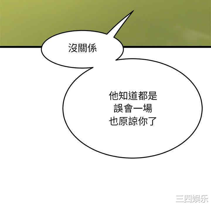 当初恋变成继母/重逢的初恋是继母