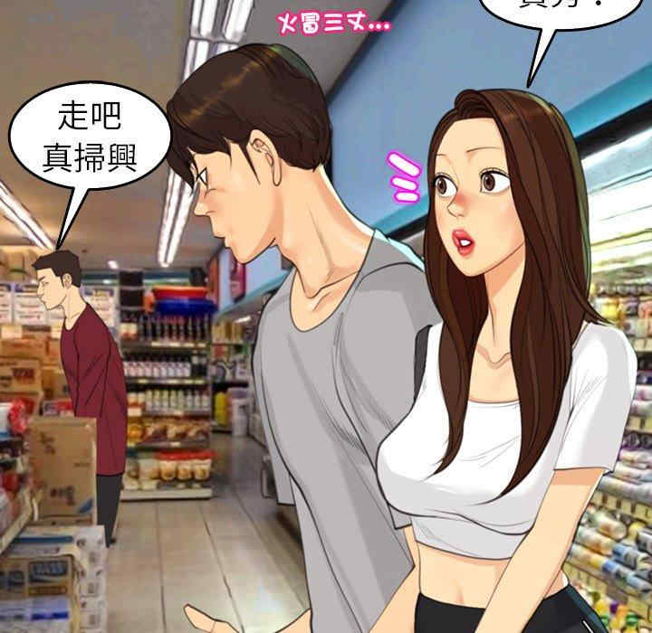 现成老爸/上门老爸