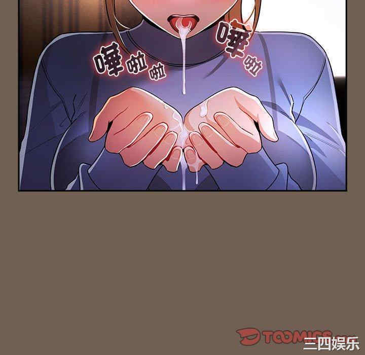 疫情期间的家教生活/疫情下的家教生活