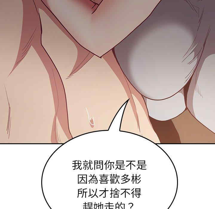 不请自来的未婚妻/陌生的未婚妻