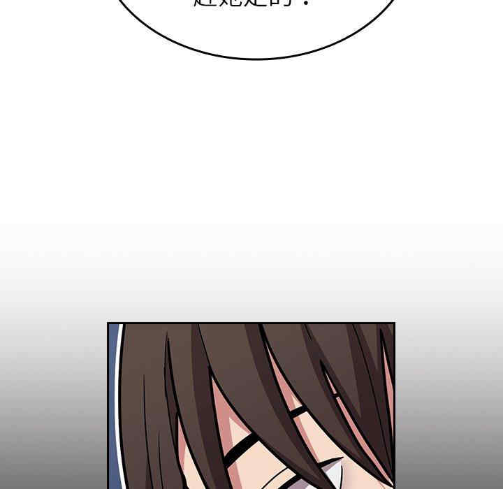 不请自来的未婚妻/陌生的未婚妻