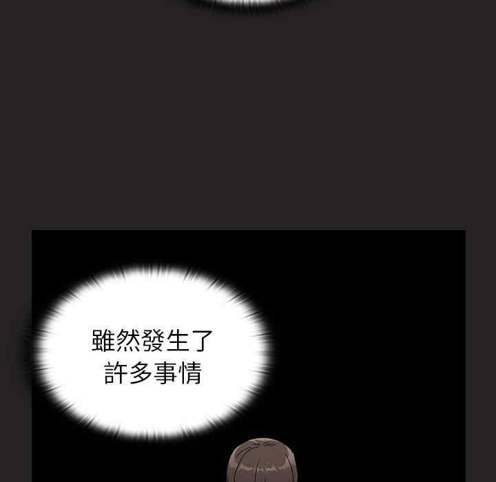 不请自来的未婚妻/陌生的未婚妻