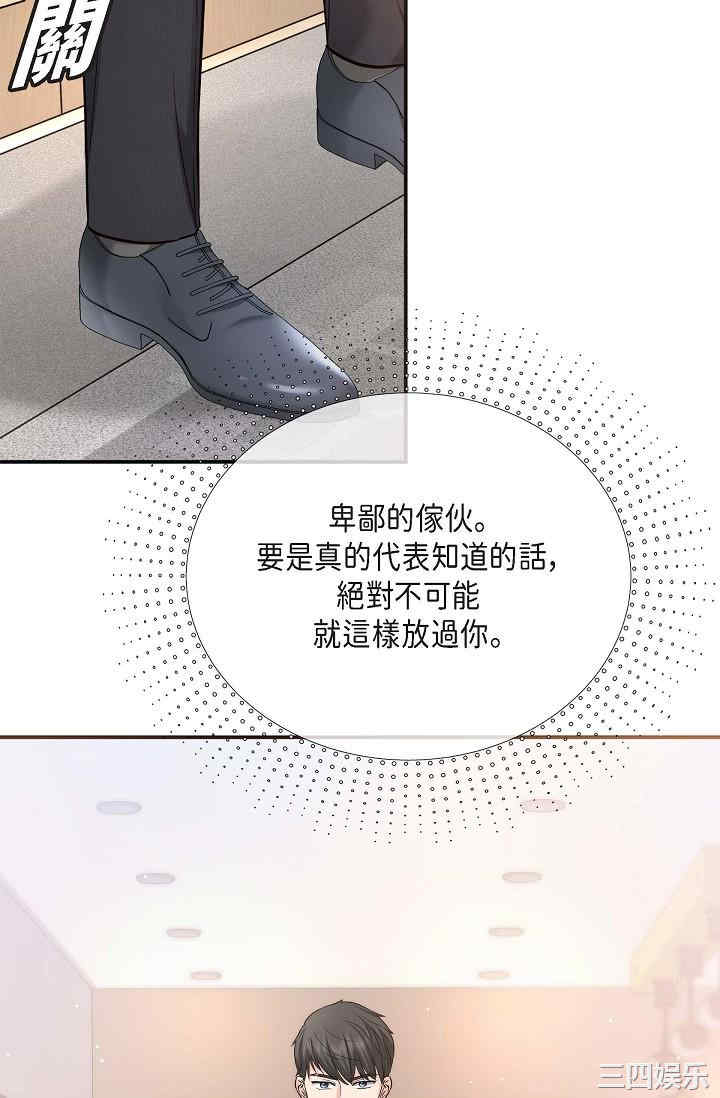 可疑的代表