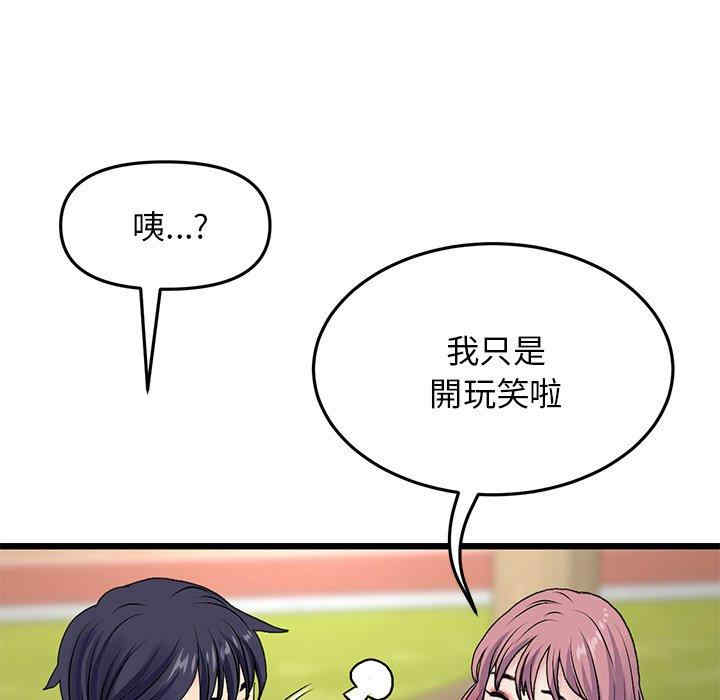 当初恋变成继母/重逢的初恋是继母