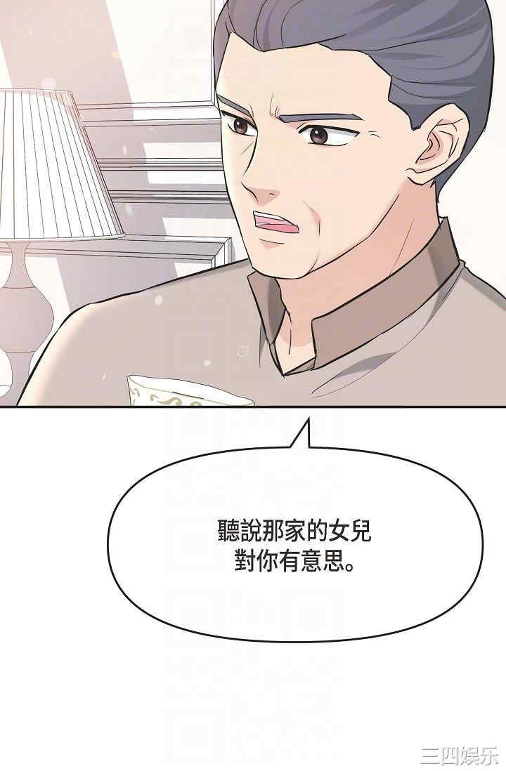 可疑的代表