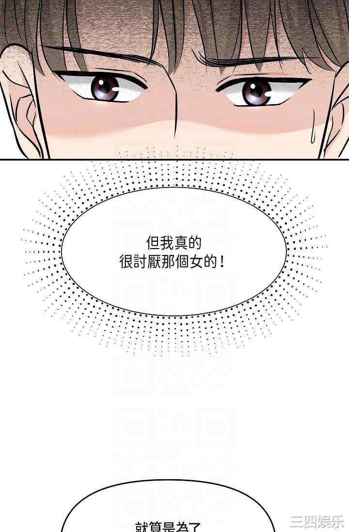 可疑的代表