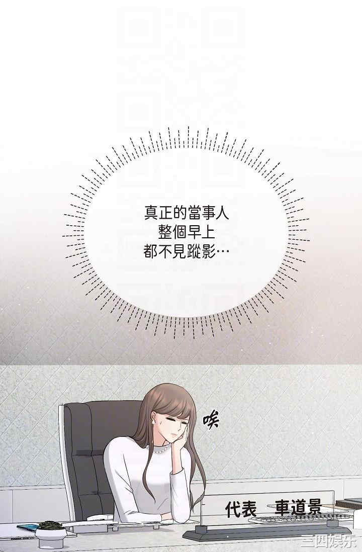 可疑的代表
