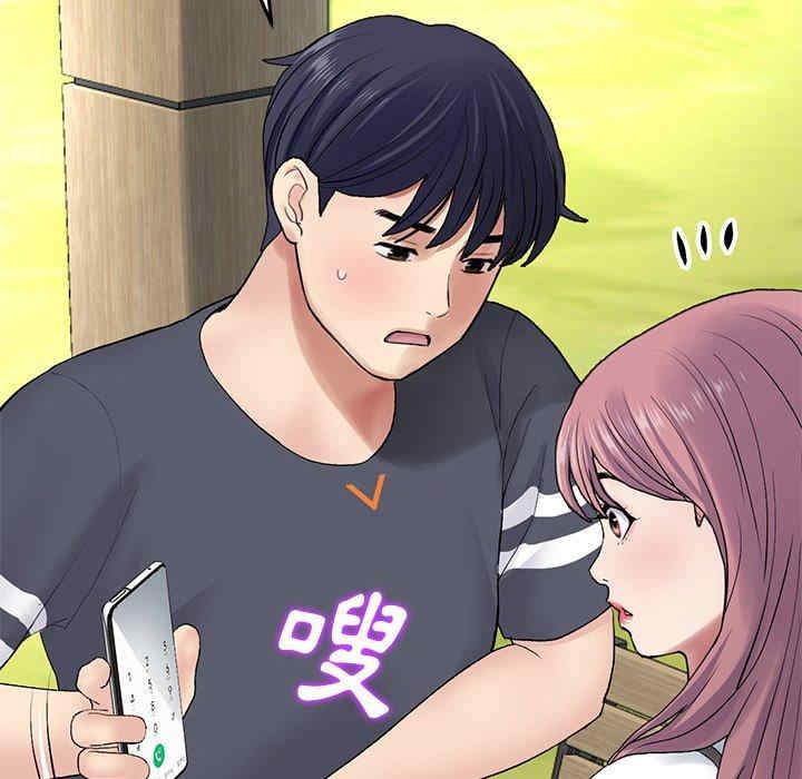 当初恋变成继母/重逢的初恋是继母